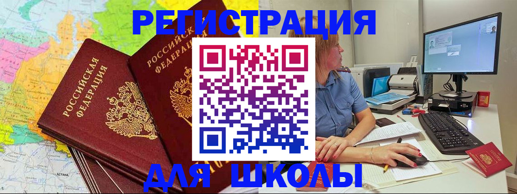 найти адрес прописки в Ленинградской области