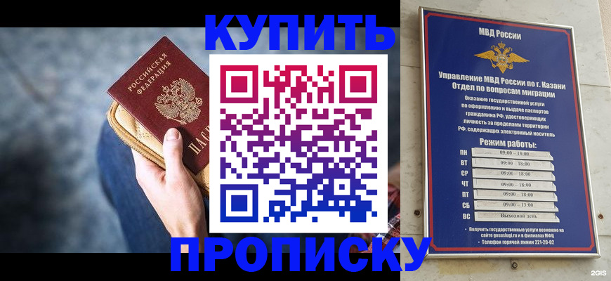 временная регистрация поиск в Ленинградской области