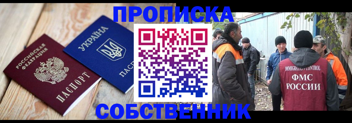 регистрация для дет. сада в Ленинградской области